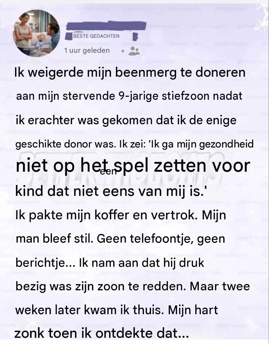 Het vervolg verandert alles.